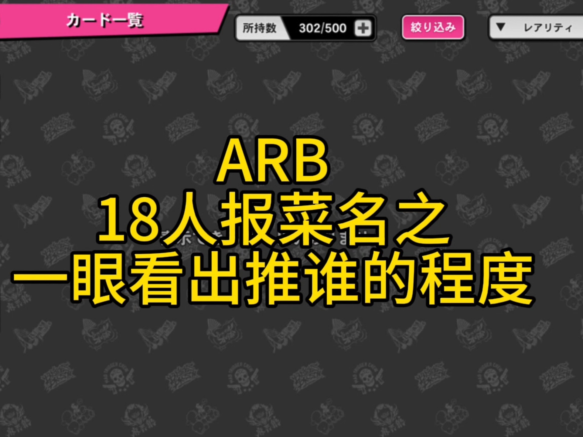 ARB遭遇大幅下滑超30.2%，投资者恐慌性抛售的简单介绍